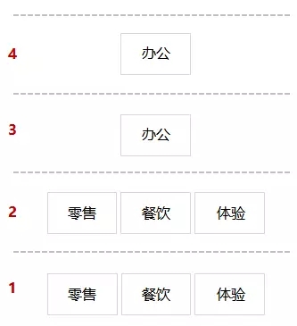 舊廠房、辦公樓改造021987.png